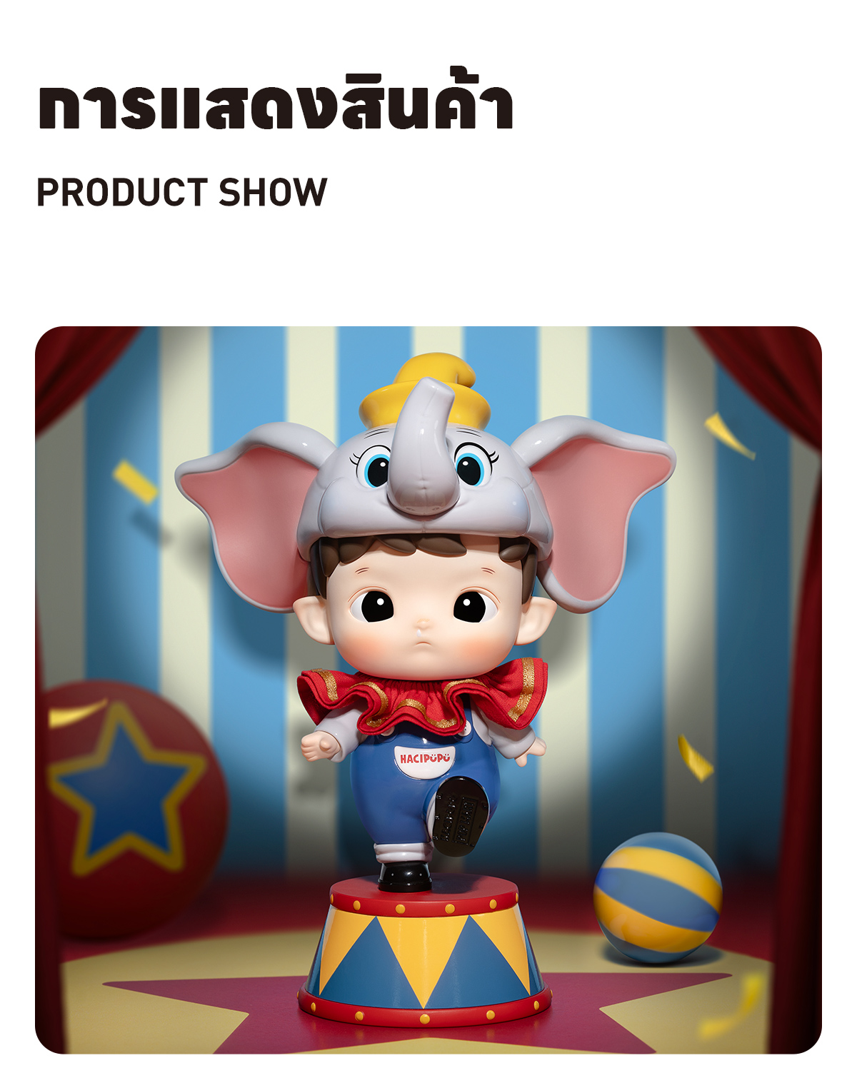 POP MART HACIPUPU × Dumbo Figurine HACIPUPU × Dumbo Figurine - POP MART (Italy)