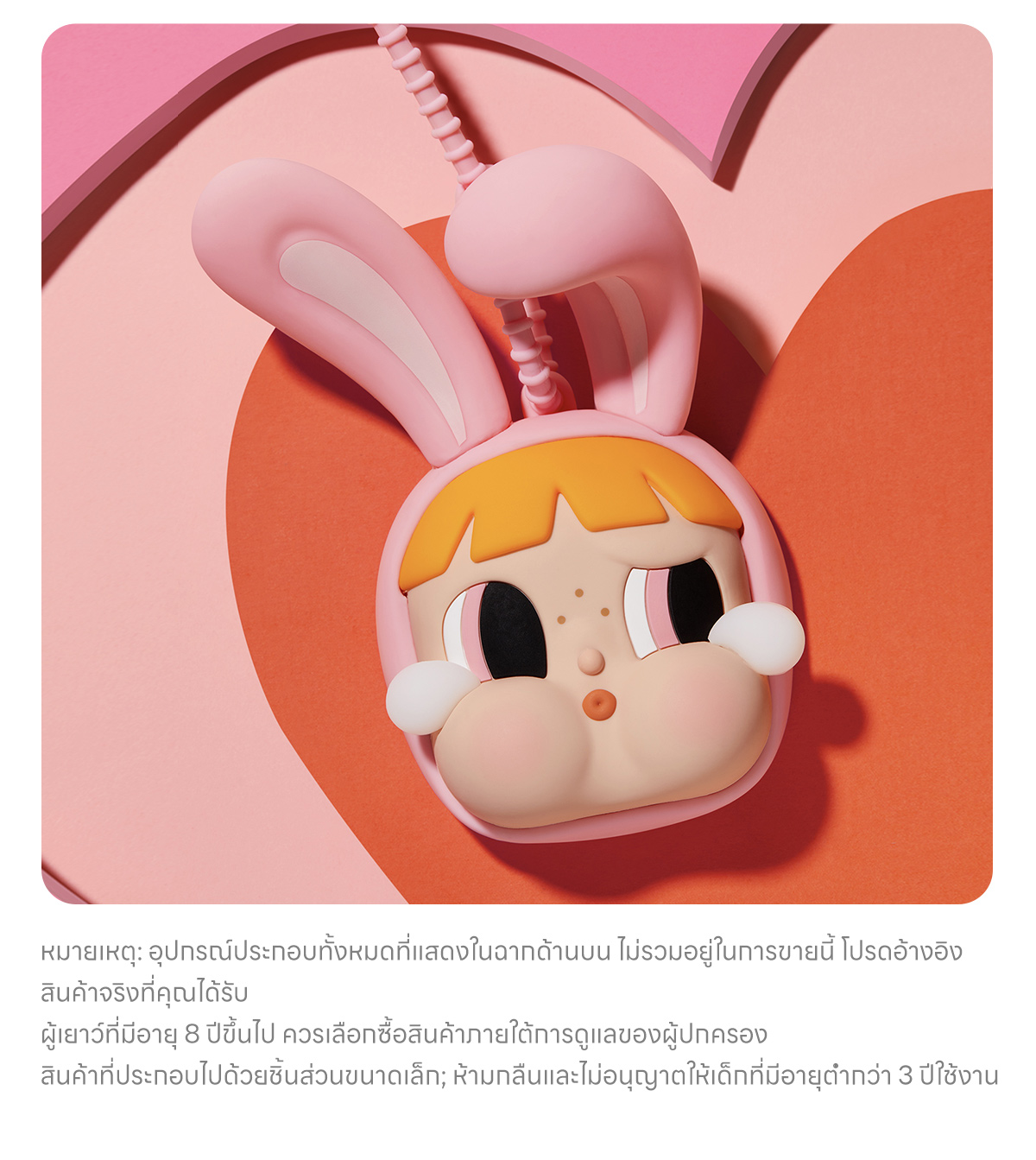 CRYBABY × パワーパフ ガールズ ミラーペンダント　พาวเวอร์พัฟ CRYBABY × Powerpuff Girls Series-Mirror Pendant - POP MART