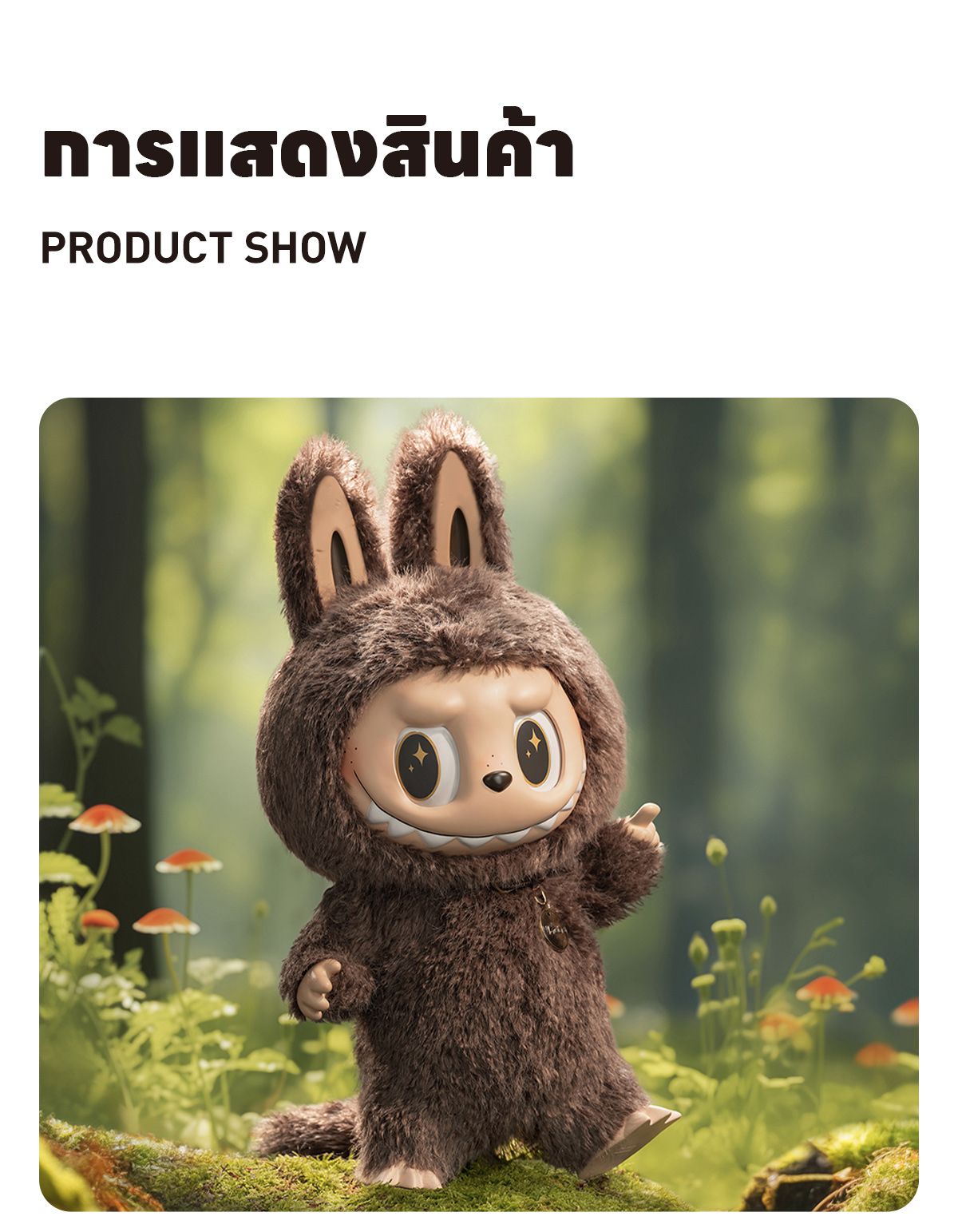 THE MONSTERS - I FOUND YOU Vinyl Face Doll-Copy - POP MART (Thailand)