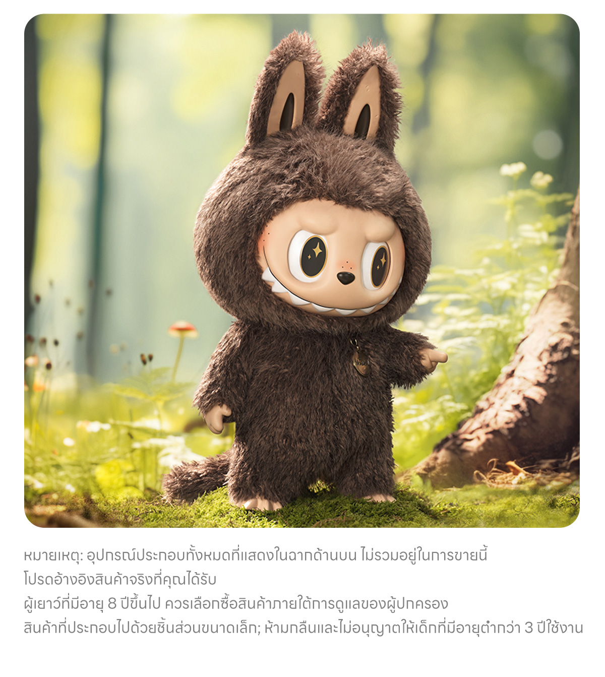 THE MONSTERS - I FOUND YOU Vinyl Face Doll-Copy - POP MART (Thailand)