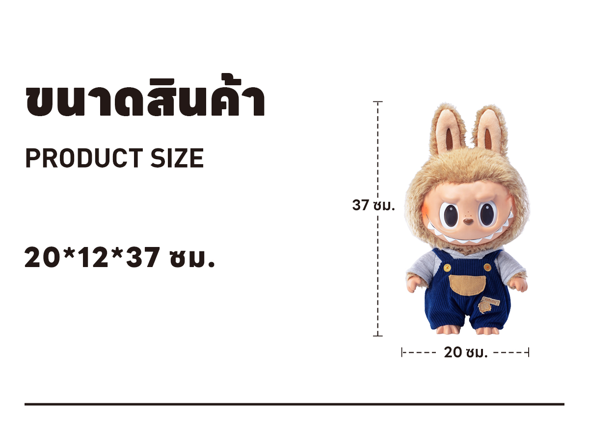 【2点】POP MART LABUBU TIME TO CHILL Plush 61M2fGyBNwL._UF894,1000_QL80_.jpg