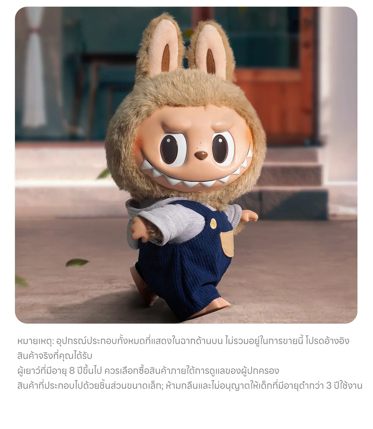 LABUBU Time to Chill-Vinyl Plush Doll - POP MART (Thailand)