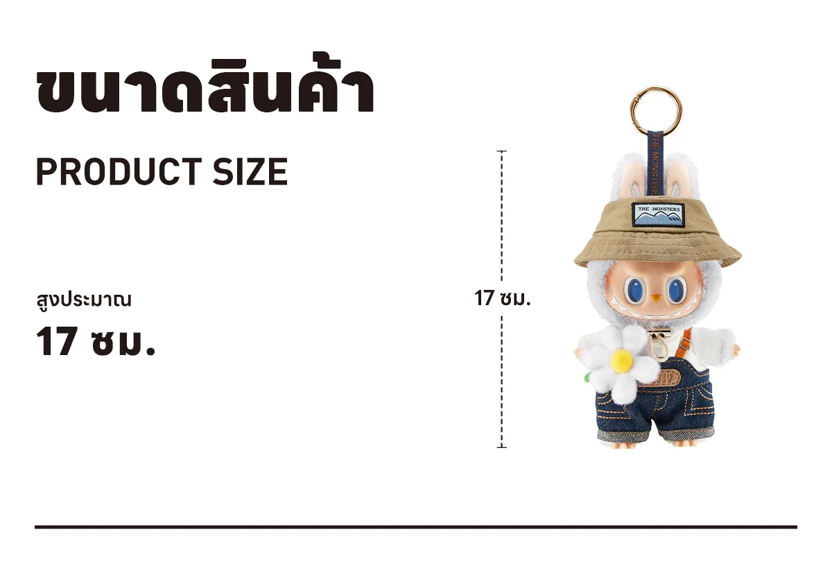POP MART