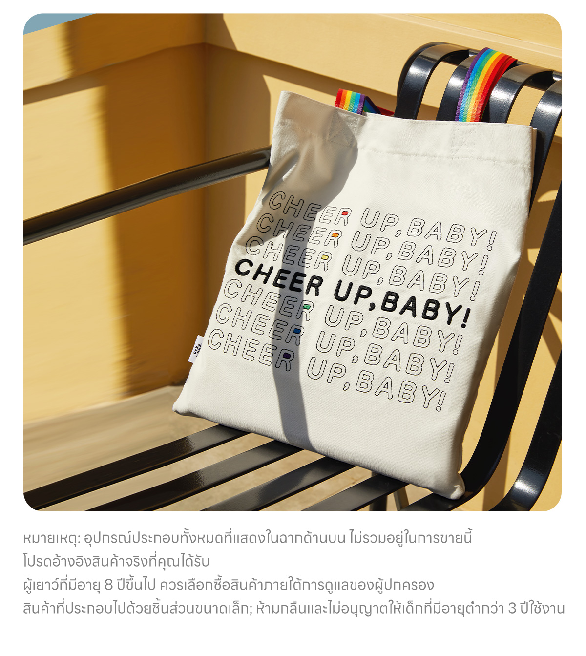 CRYBABY CHEER UP, BABY! Canvas Bag(3個です) POP MART CRYBABY CHEER