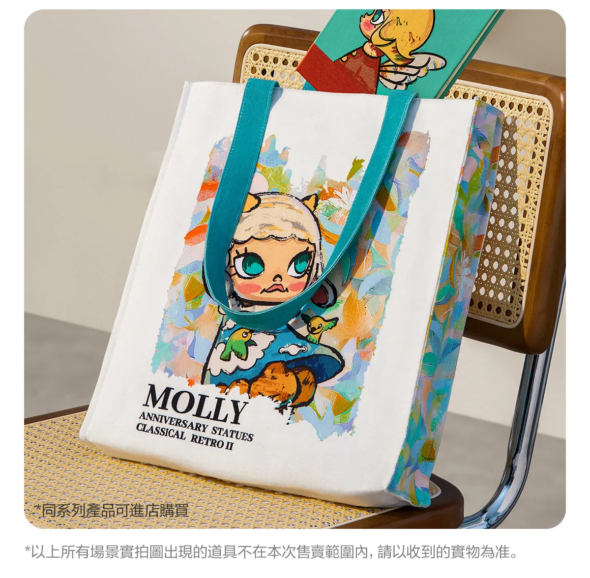 MOLLY Anniversary Statues Classical Retro 2 Series-Canvas Bag - POP ...