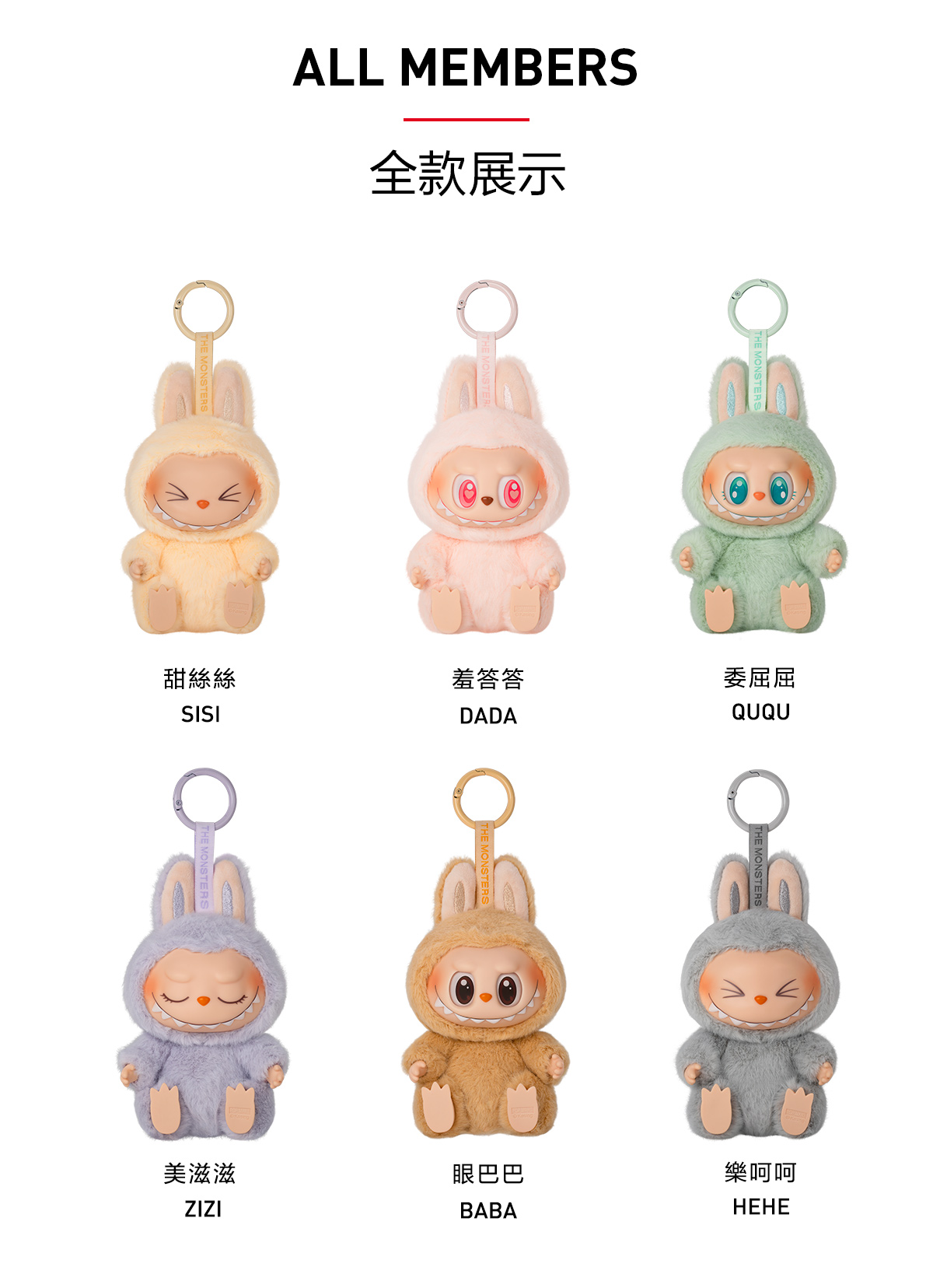 正規品Popmart The Monsters have a seat QUQU Pop Mart Labubu The Monsters Have a Seat QUQU Vinyl Plush - US
