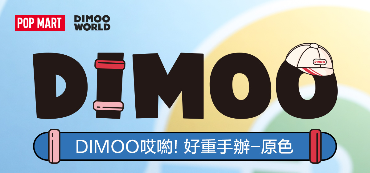 DIMOO I Can Make It Figure-Red Ver. - POP MART (Japan)