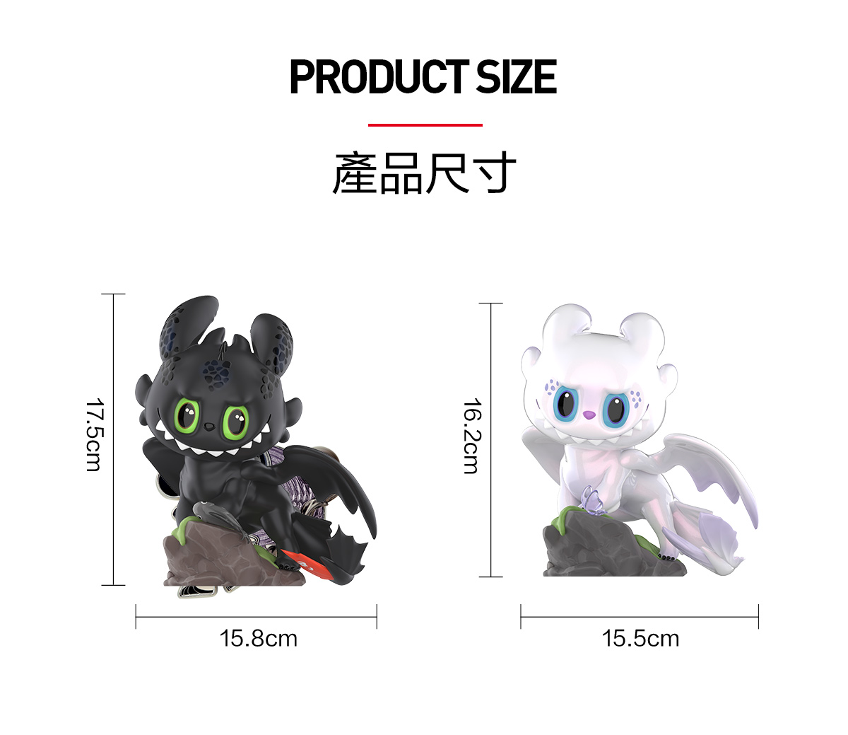 popmart How to Train Your Dragon シークレット THE MONSTERS_How to