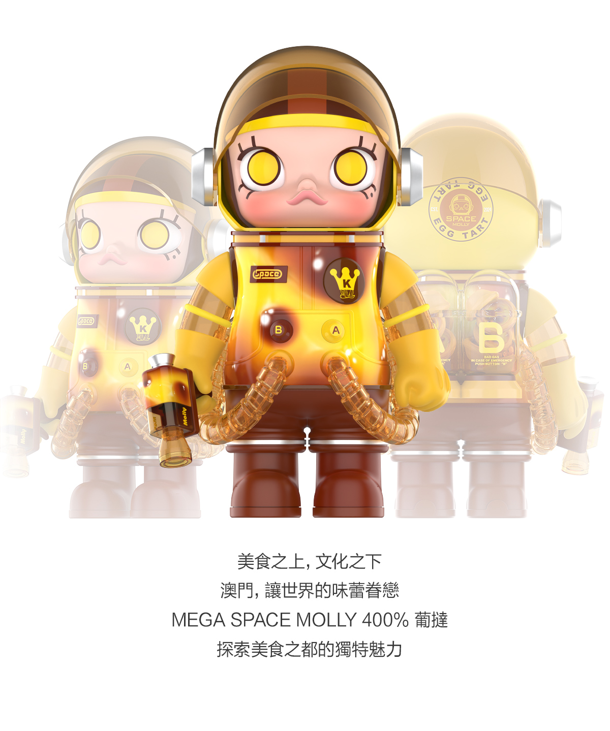 MEGA SPACE MOLLY 400% Egg Tart - POP MART (Macao, China)