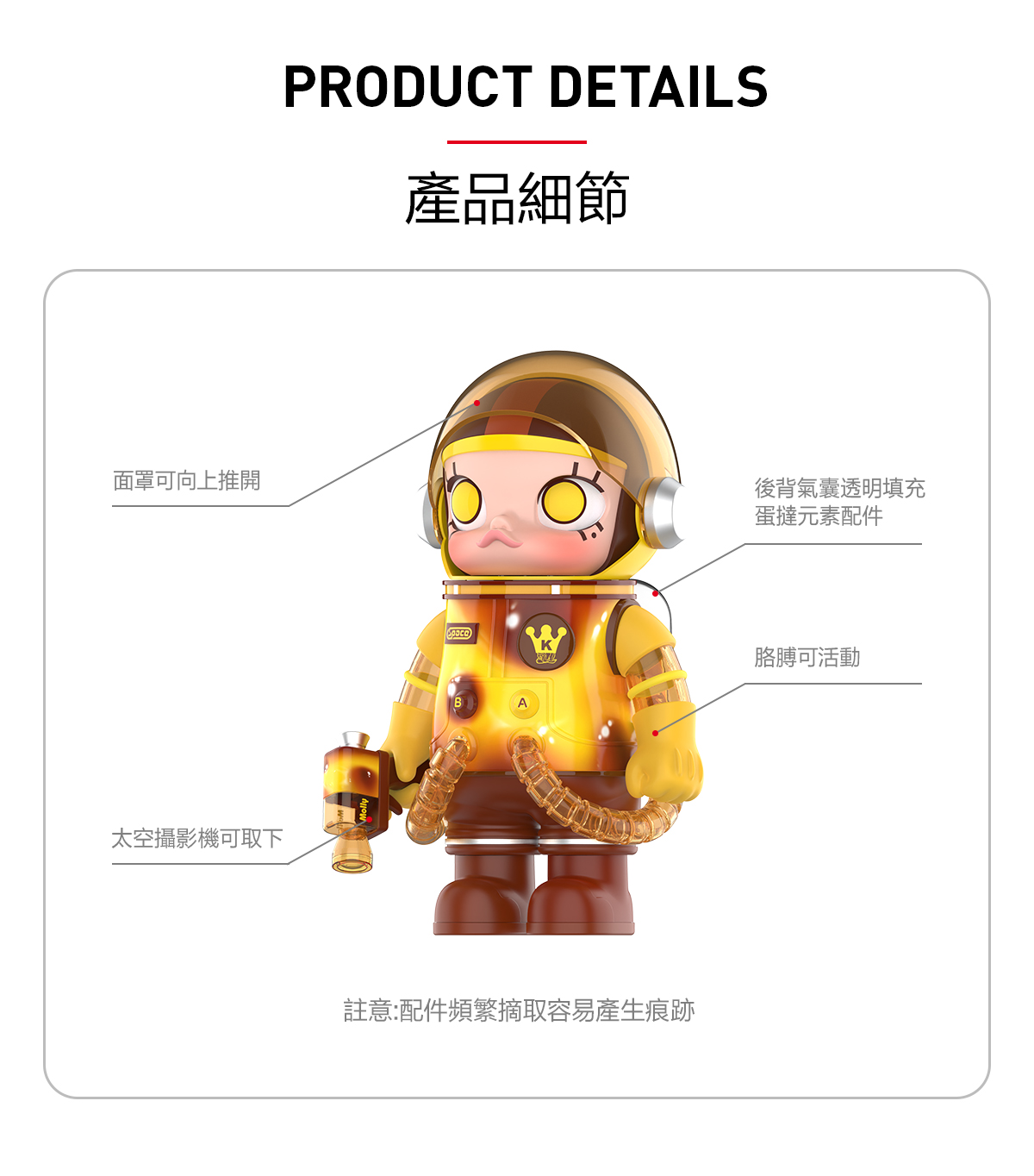 MEGA SPACE MOLLY 400% Egg Tart - POP MART (Macao, China)
