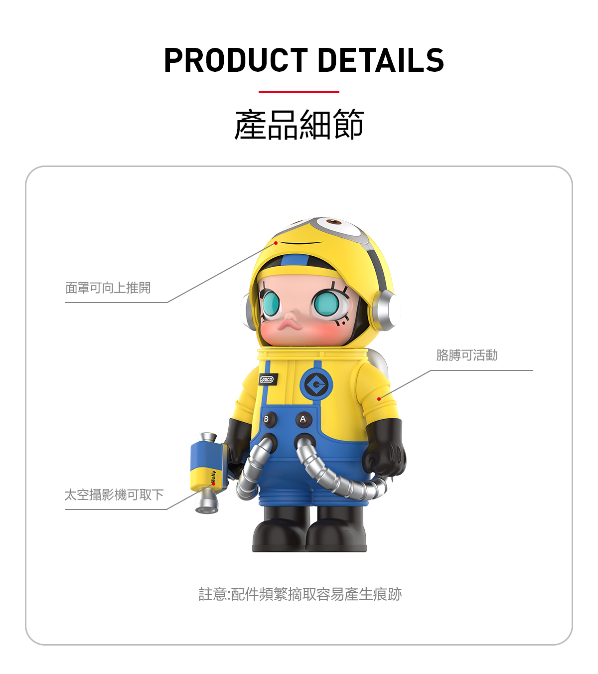 MEGA SPACE MOLLY 400% Minions - POP MART (Macao, China)