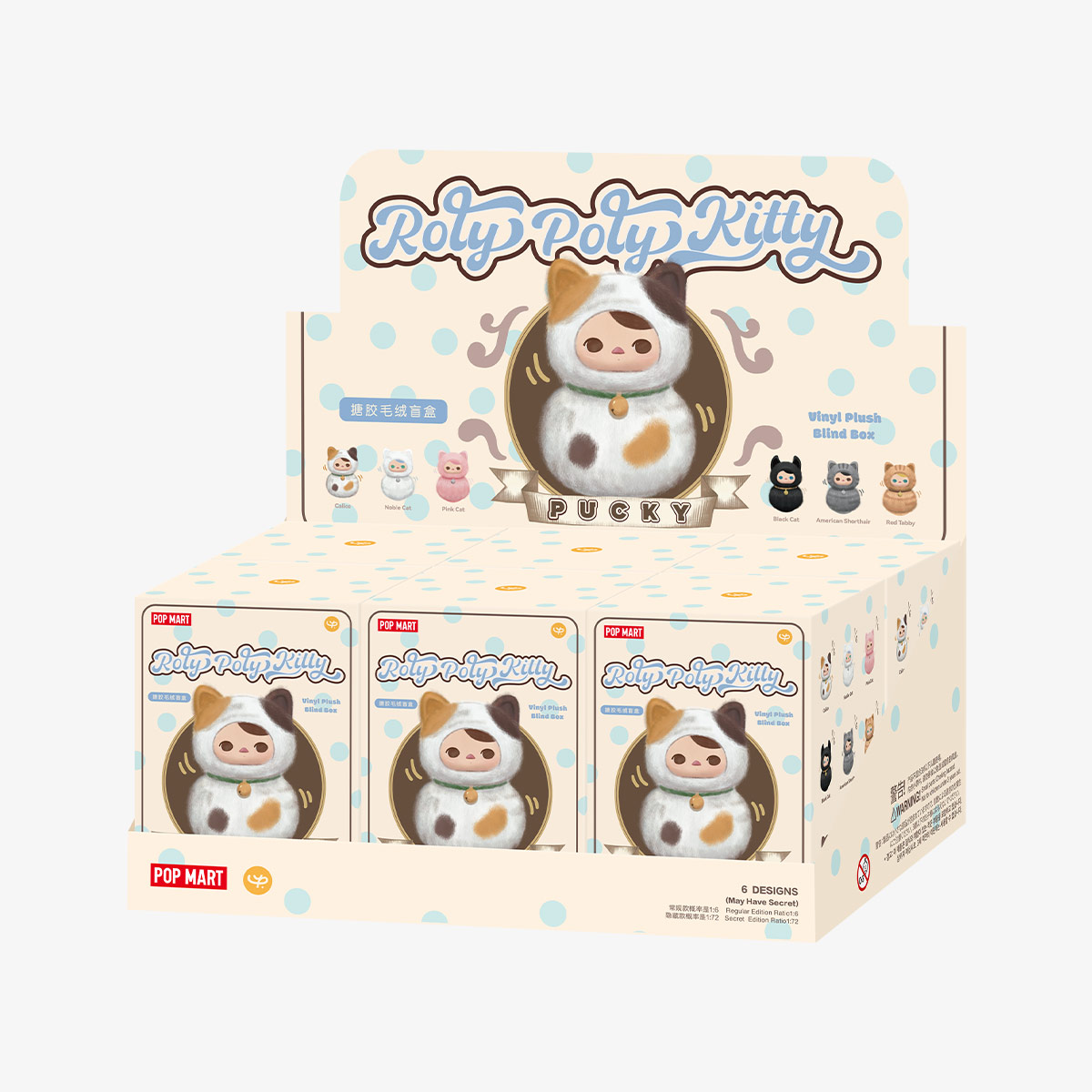 PUCKY Roly-Poly Kitty Series-Vinyl Plush Blind Box - POP MART (Japan)