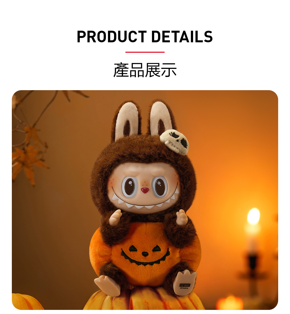 Happy Halloween Party Series-Sitting Pumpkin Vinyl Plush