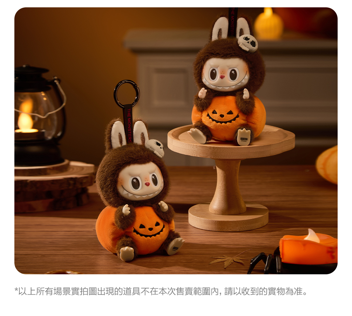 Popmart Happy Halloween セット s-l400.jpg