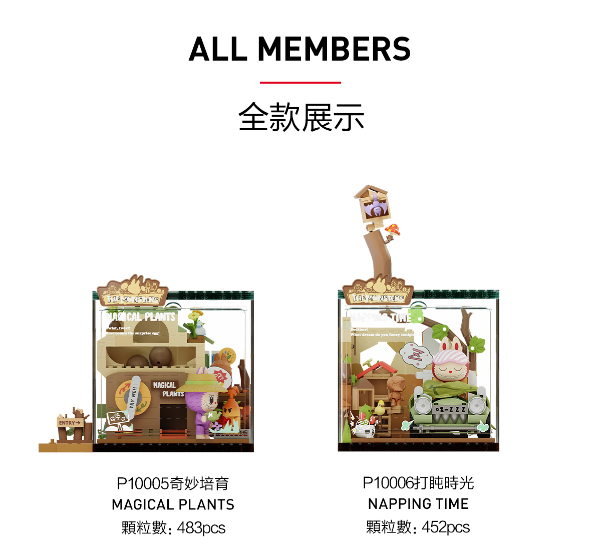 THE MONSTERS Forest Secret Base Series Blocks Wave II