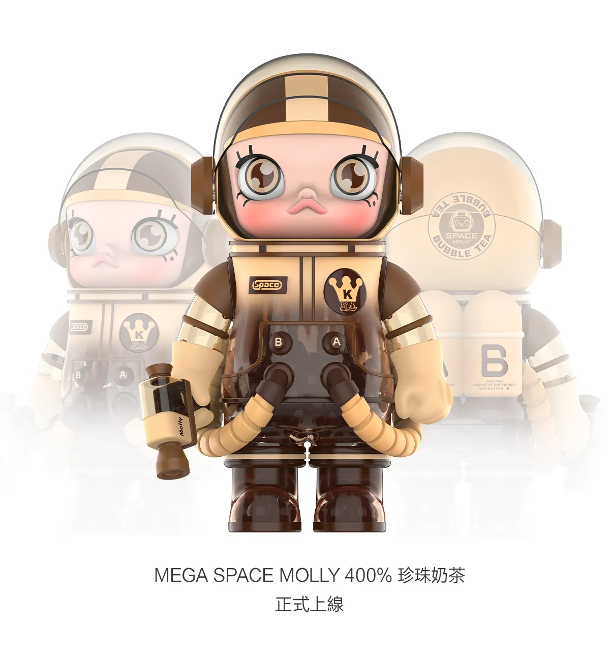 SPACE MOLLY × spaceG 光らせよ 400%