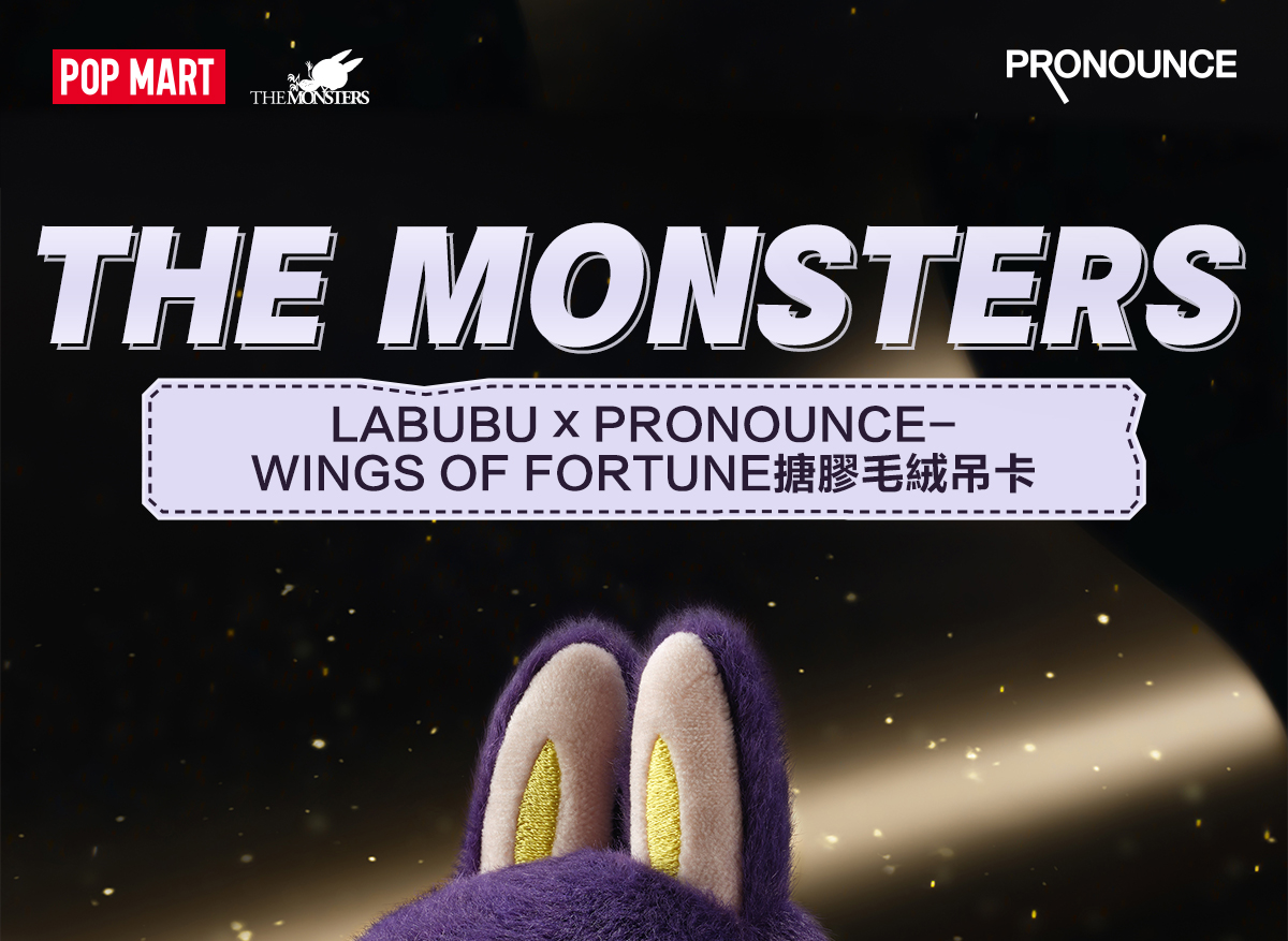LABUBU × PRONOUNCE - WINGS OF FORTUNE Vinyl Plush Hanging Card