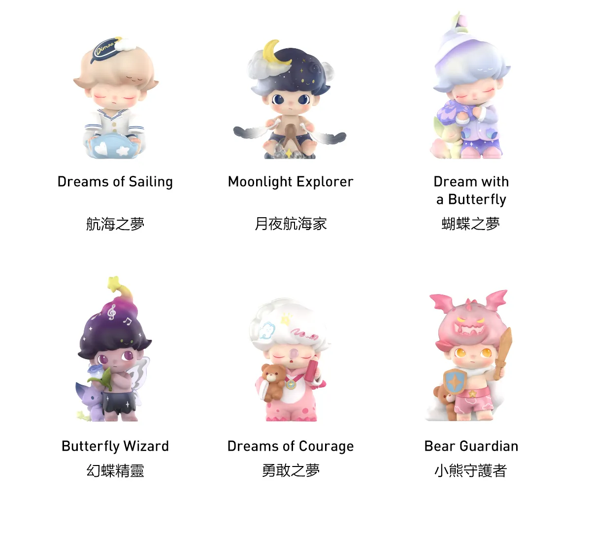 DIMOO Weaving Wonders Series Figures - POP MART (Macao, China)