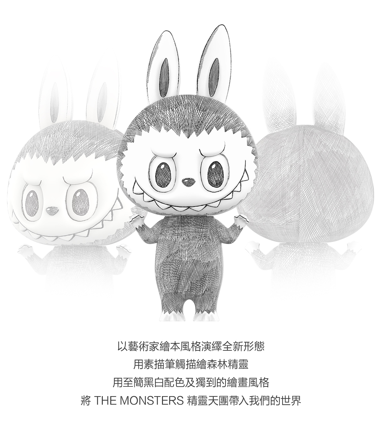 特撮 MEGA LABUBU 400% Sketch MEGA LABUBU 400% Sketch - POP MART (United States)