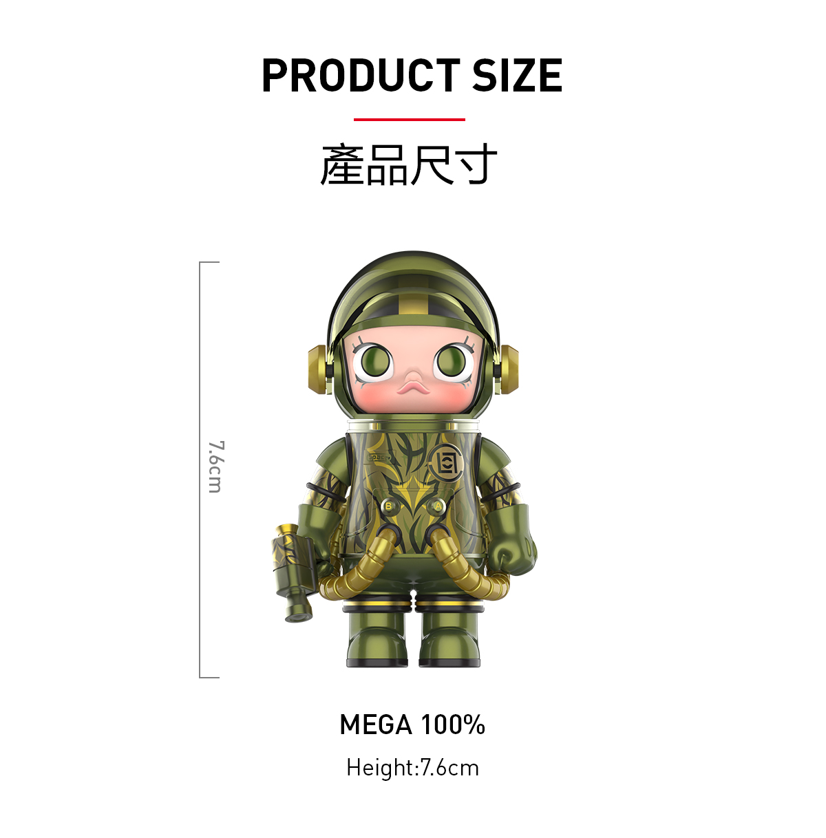 ミリタリー MEGA SPACE MOLLY 100% CLOT Olive MEGA SPACE MOLLY 100% CLOT-Olive Alienegra - POP MART