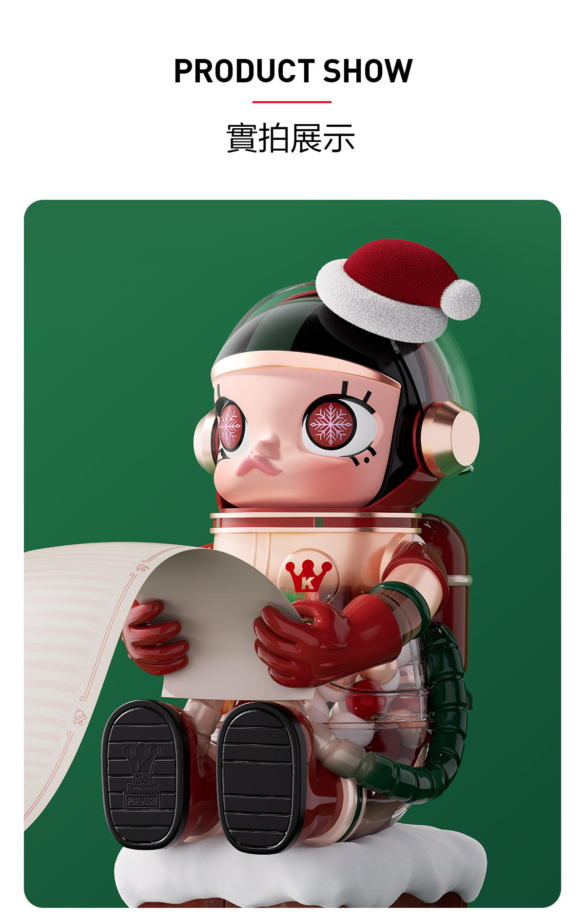 MEGA SPACE MOLLY 400% Christmas 2024 - POP MART (Macao, China)
