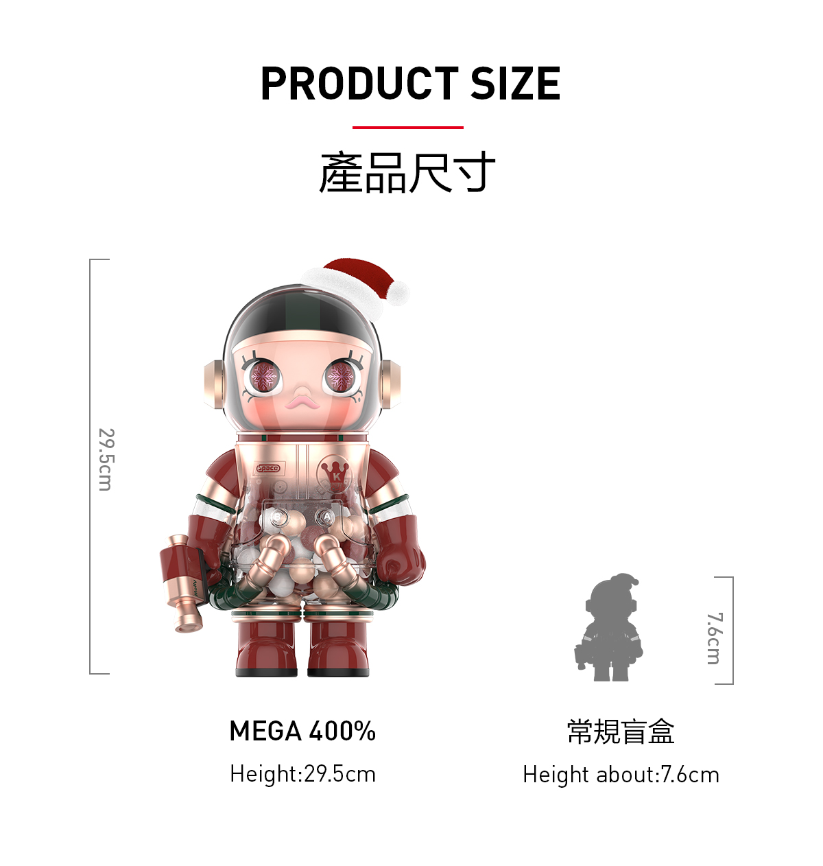 Amazon.com: POP MART MEGA Space Molly 400% Christmas 2024