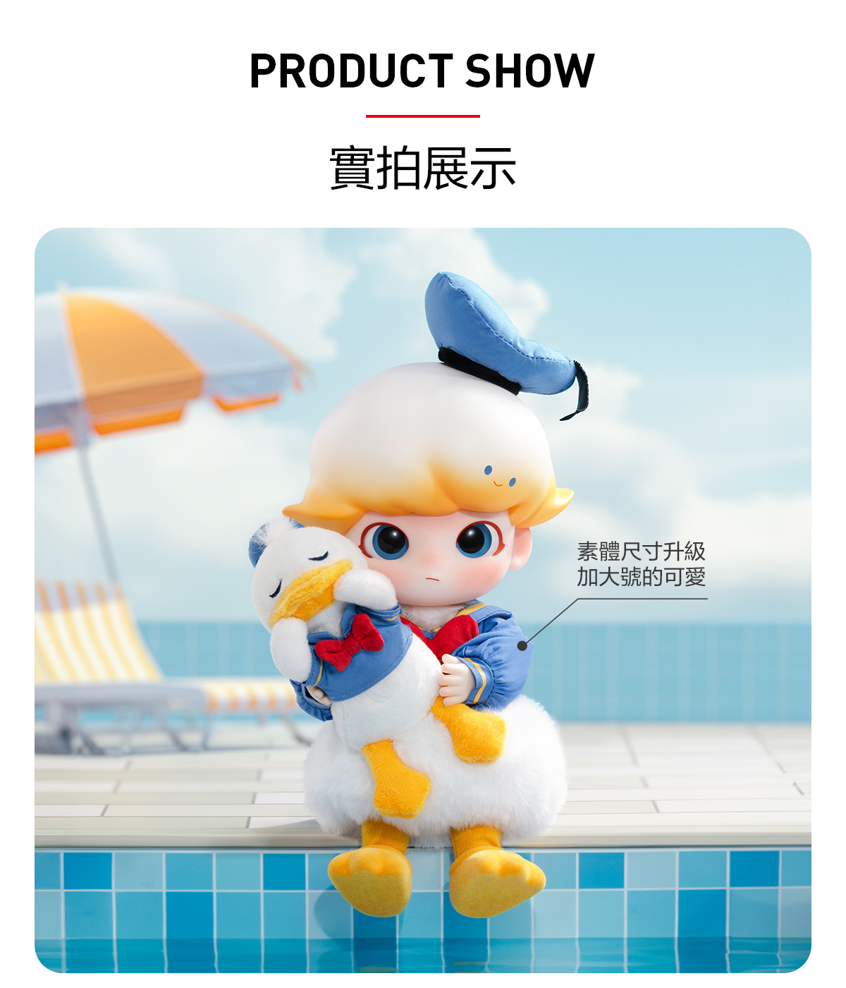 Amazon.co.jp: POP MART DIMOO Donald Duck 1/8 アクション