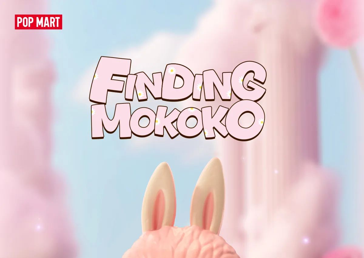 Finding MOKOKO Series Figures - POP MART (Sweden) 【在庫処分特価 