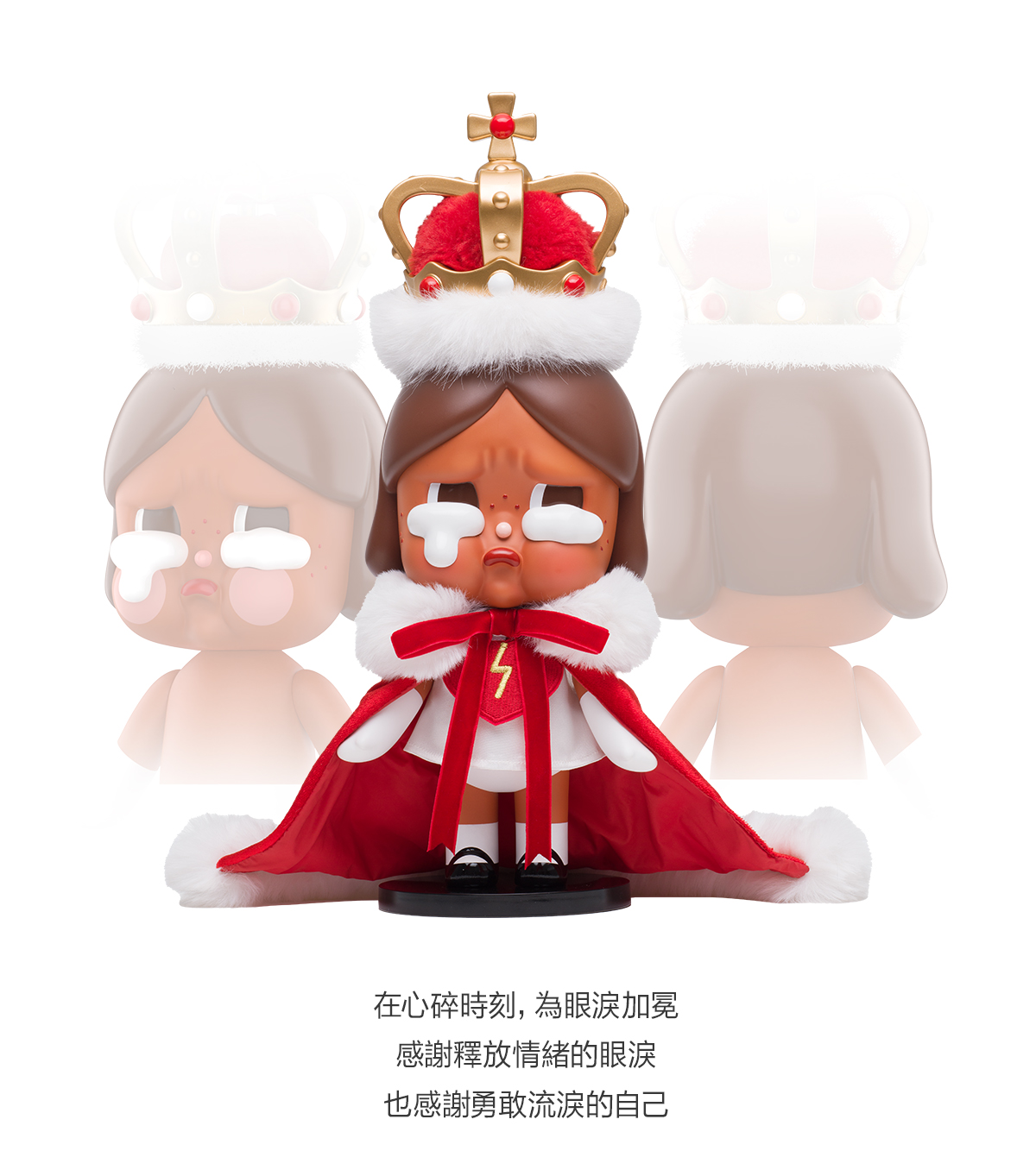 MEGA CRYBABY 400% The Queen of Broken Heart - POP MART