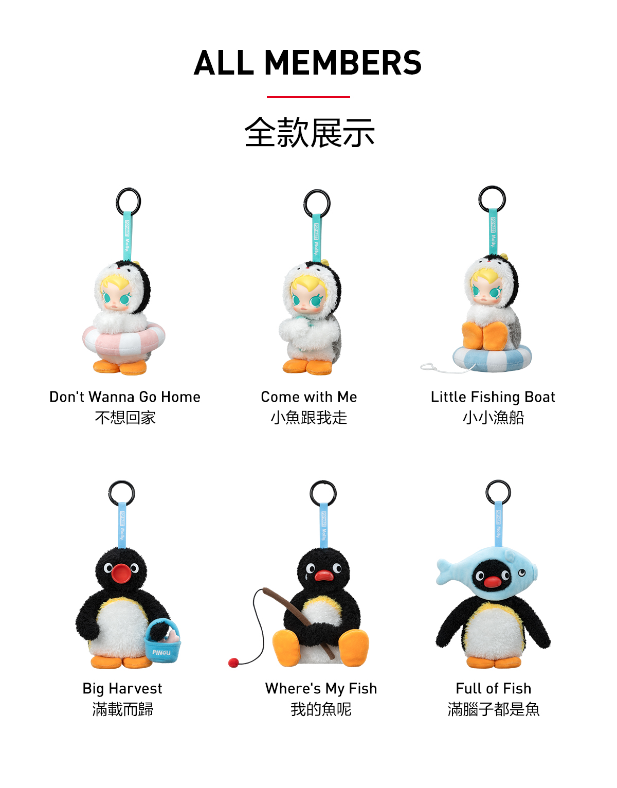 キーホルダー・アクリルキーホルダー POPMART Baby Molly Pingu Baby Molly × Pingu Happy Fishing Series-Vinyl Plush Pendant