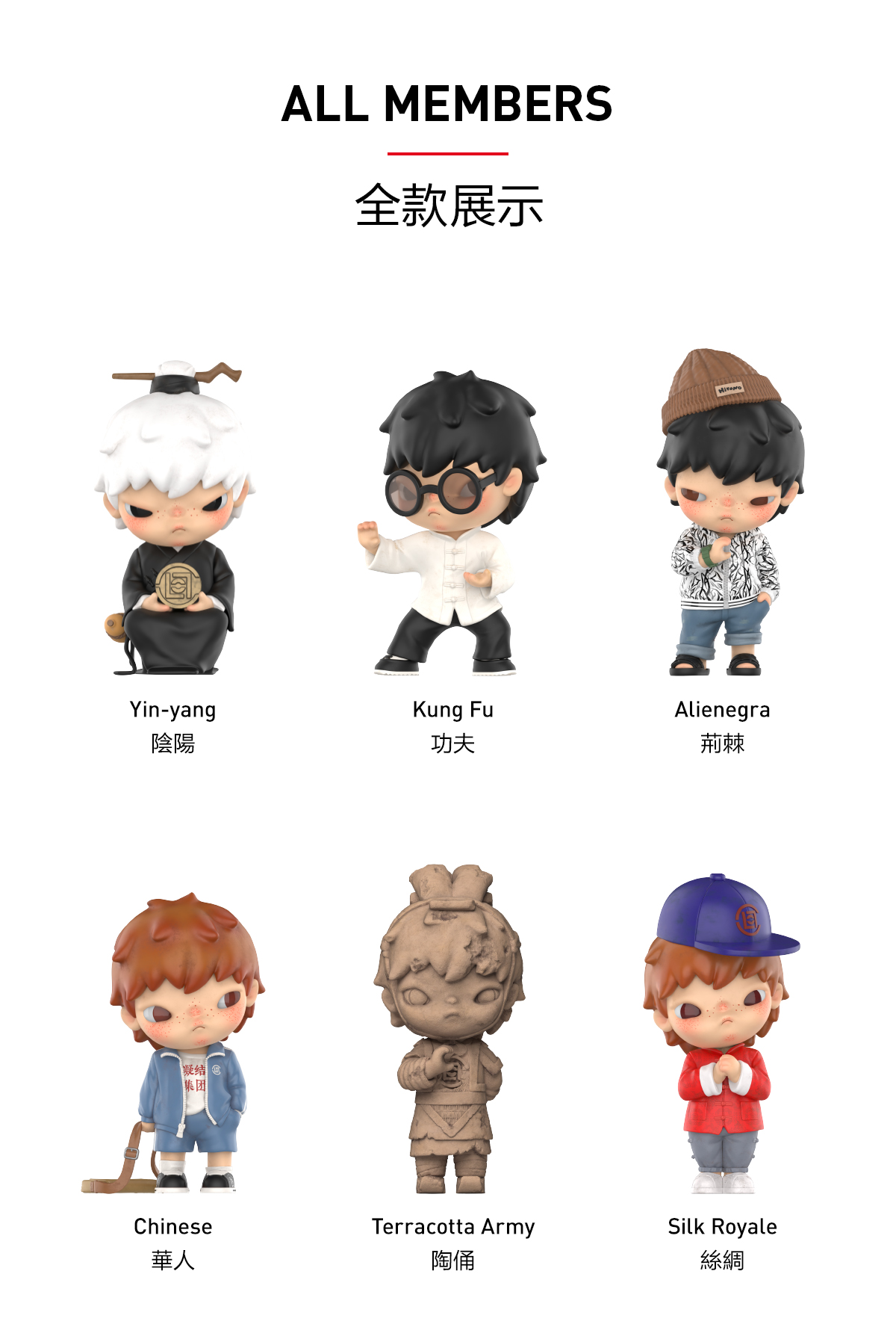 Hirono × CLOT Series Figures (Gift Box Edition) - POP MART (Hong