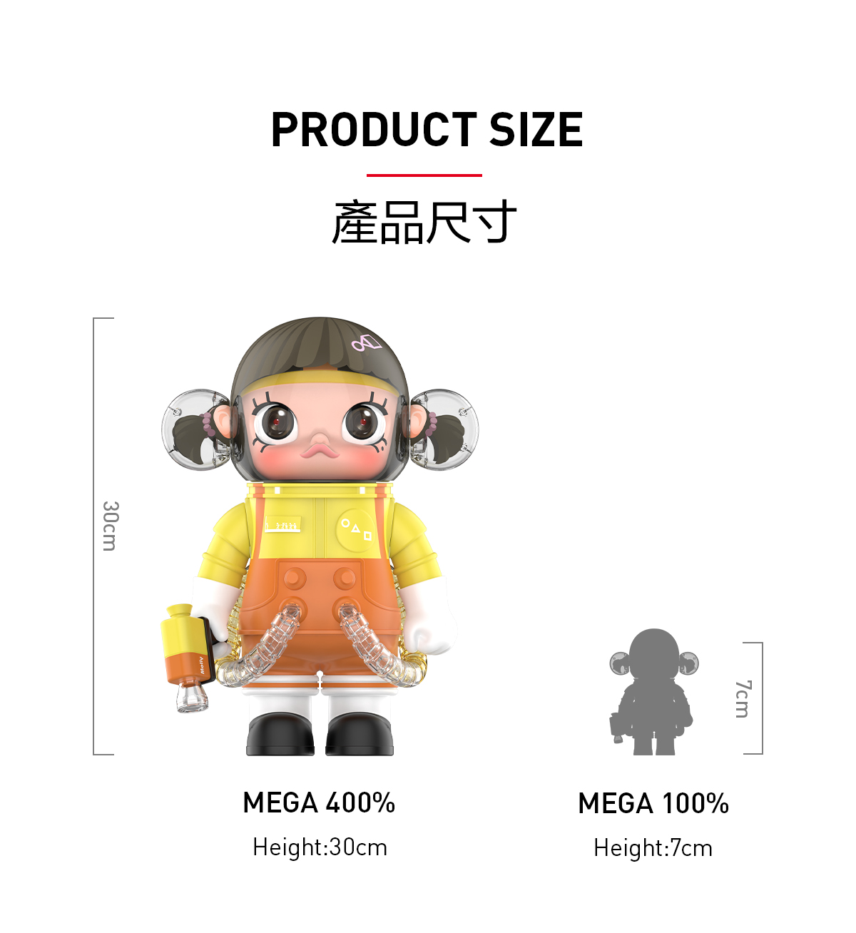 MEGA SPACE MOLLY 400%+100% Squid Game - POP MART (Hong Kong