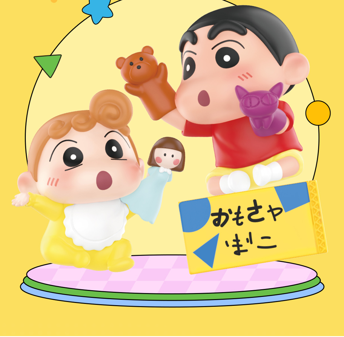 popmart しんちゃん　little theater Mickeyフィギュア POP NOW:Crayon Shinchan Life Theatre Series Scene Sets - POP MART