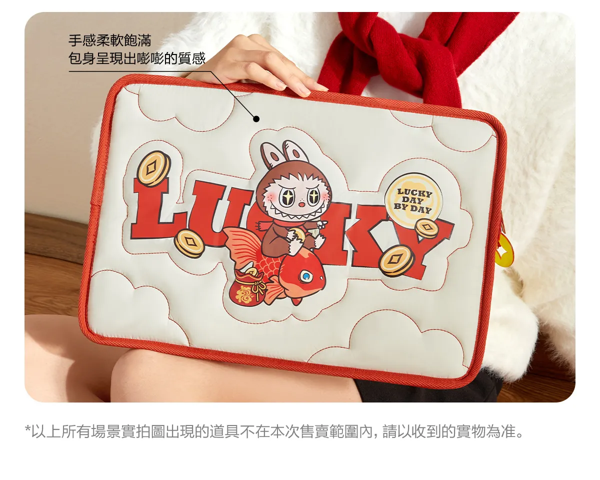 Wealthy Snake's New Year Celebration Series-LABUBU Laptop Bag - POP ...
