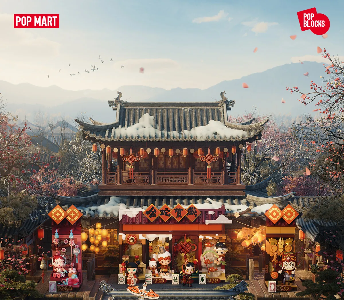 POP MART