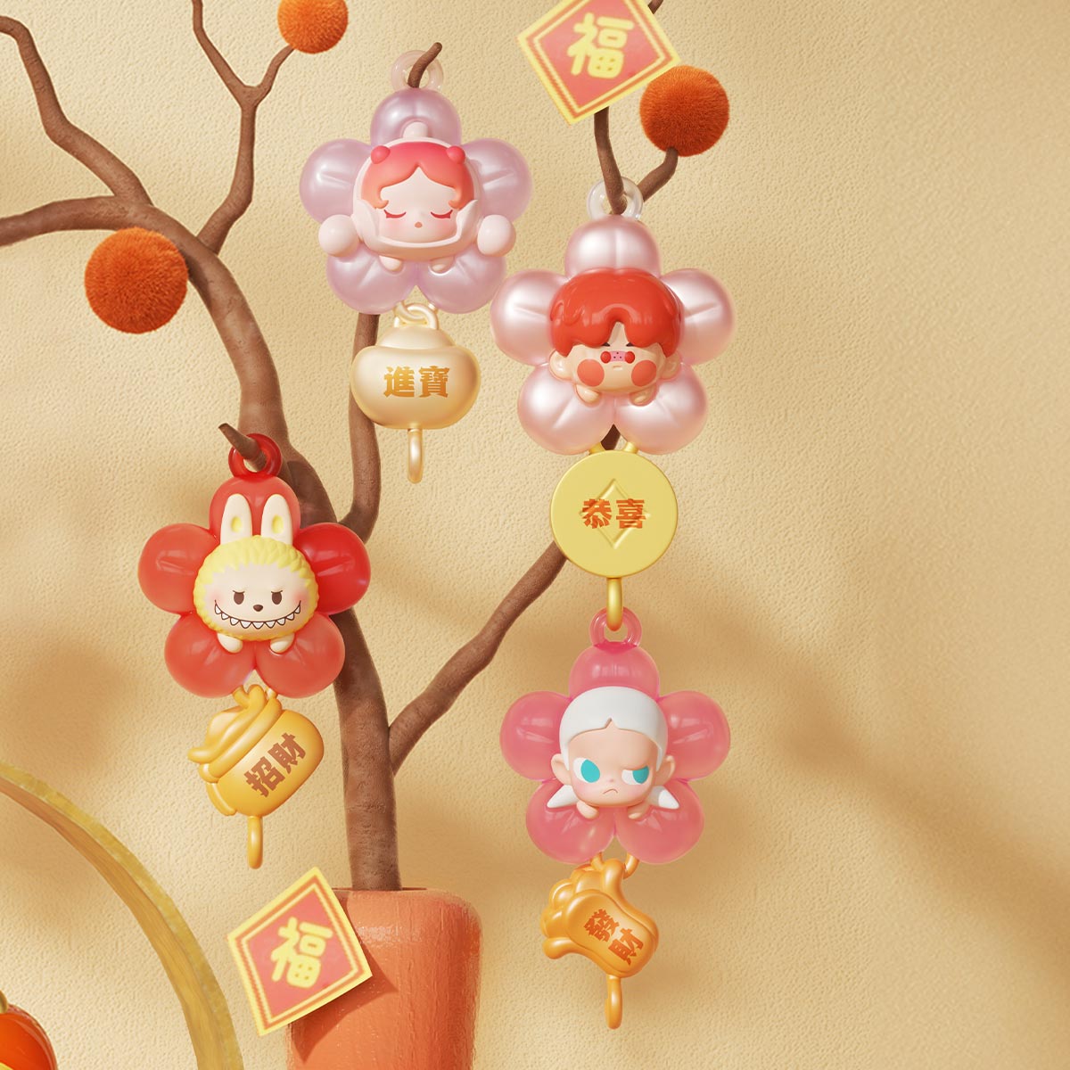 POP BEAN New Year Collection Series Box Set - POP MART (Japan)