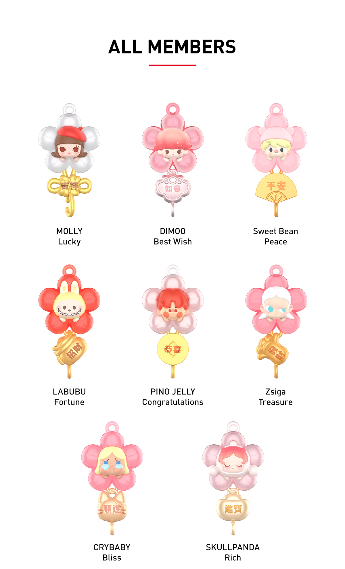 POP BEAN New Year Collection Series Box Set - POP MART