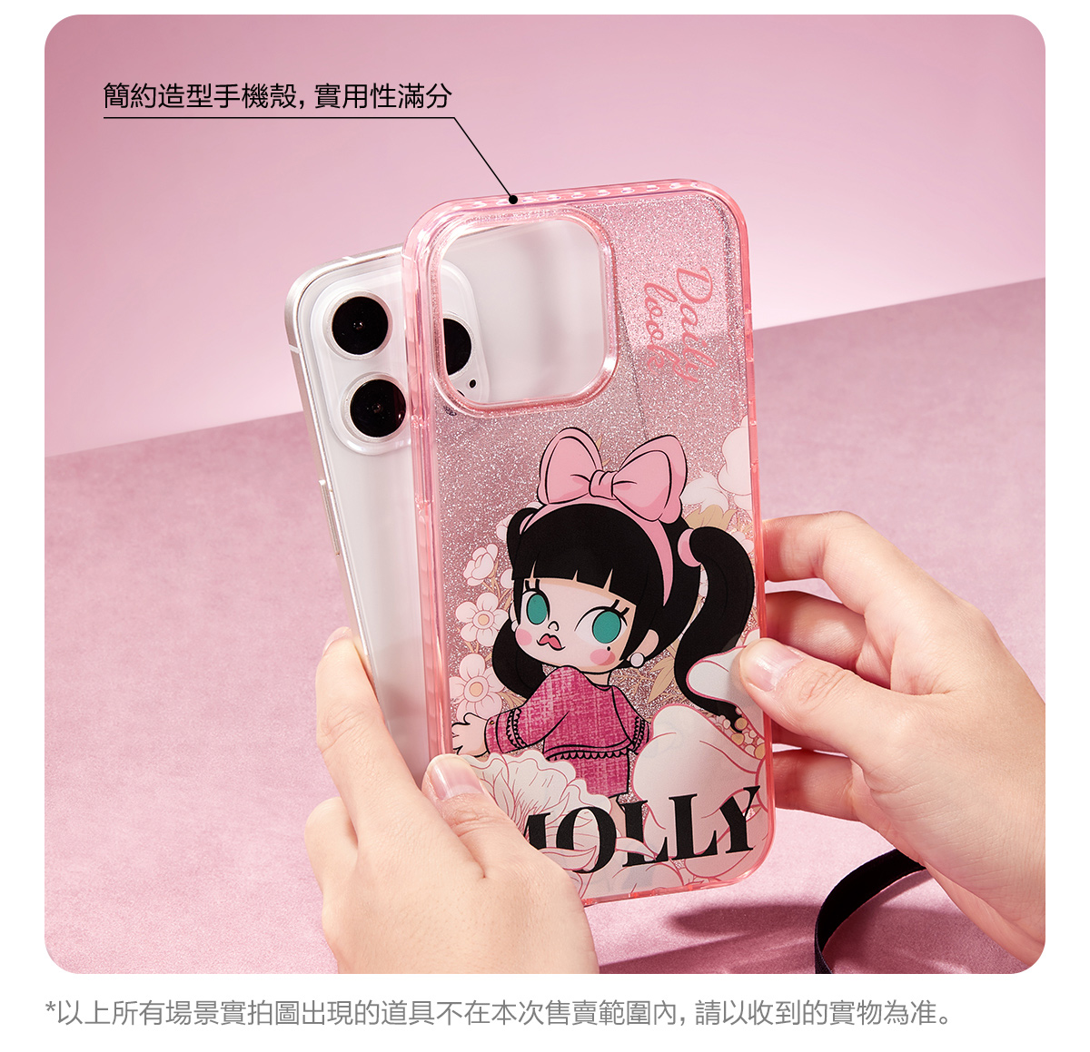 MOLLY Daily Look Series-Phone Case - POP MART (Hong Kong, China)
