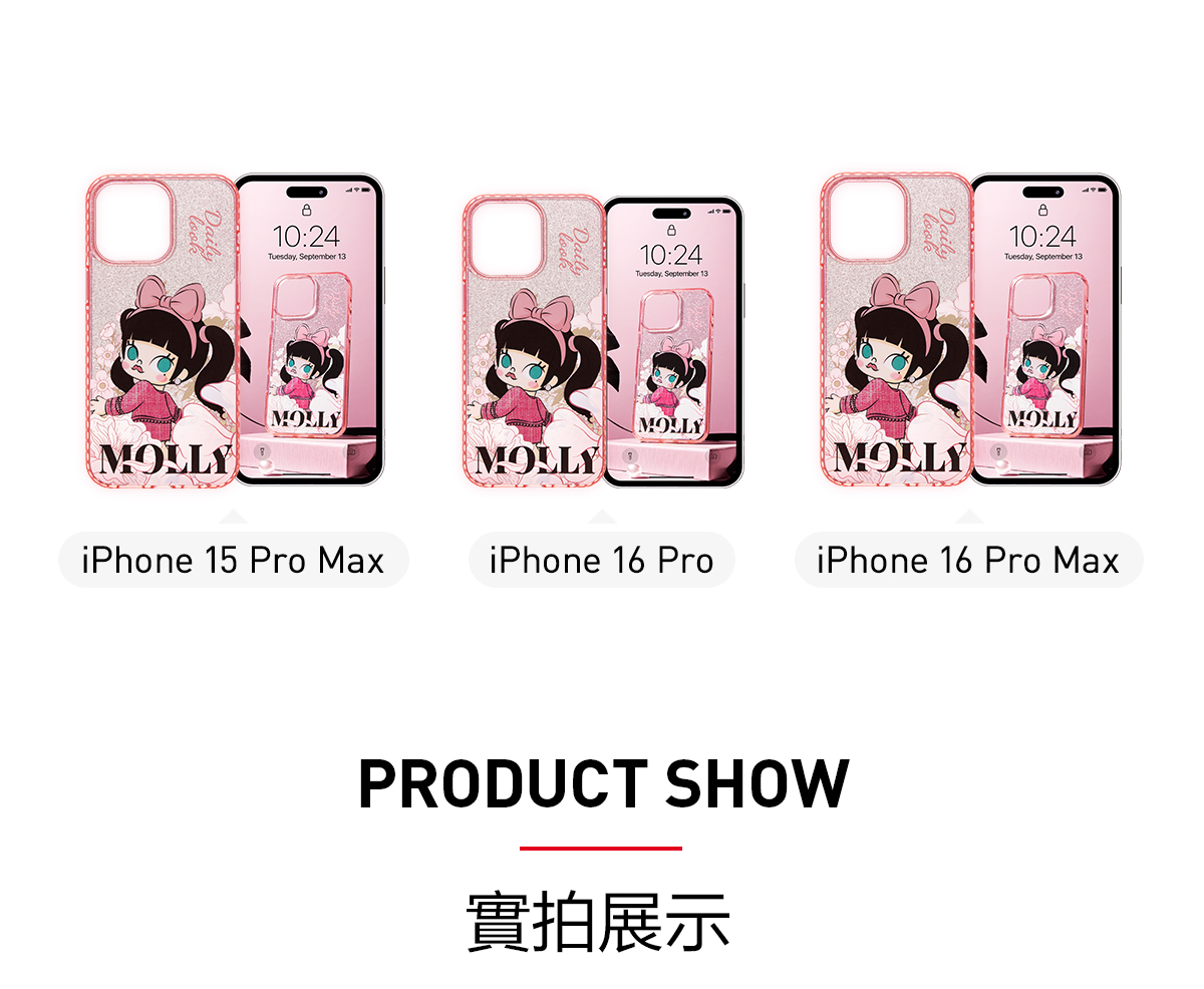 MOLLY Daily Look Series-Phone Case - POP MART (Macao, China)