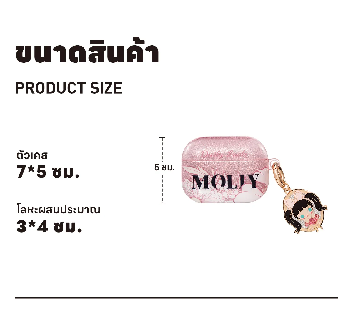POP MART