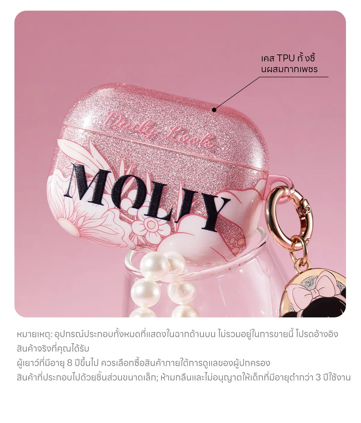 POP MART