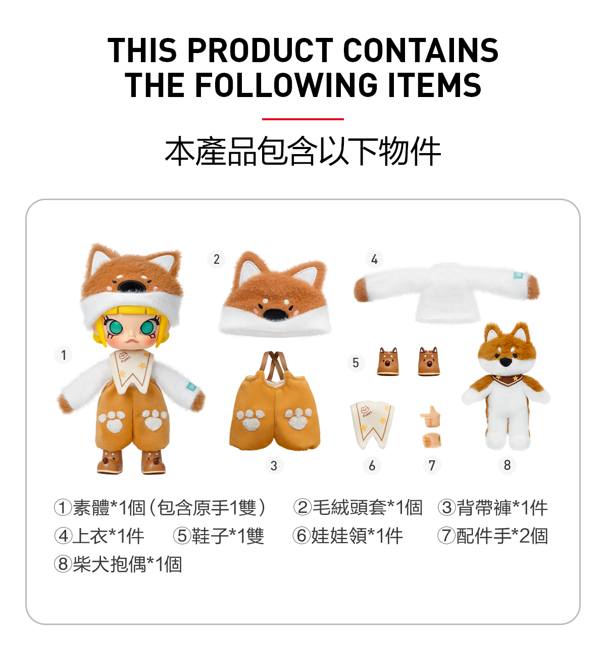 ぬいぐるみ MOLLY Hugging 1/8 Action Figure MOLLY Hugging 1/8 Action Figure - POP MART (United States)