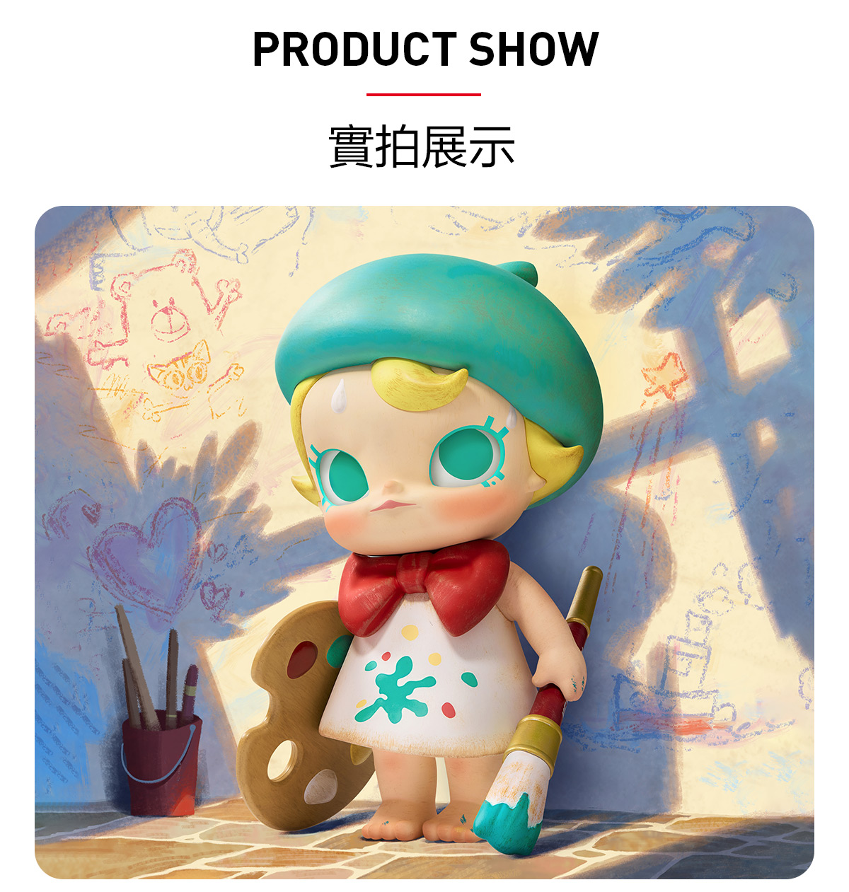 その他 Pop mart baby molly future painte Baby Molly Future Painter Figurine - POP MART (Hong Kong, China)