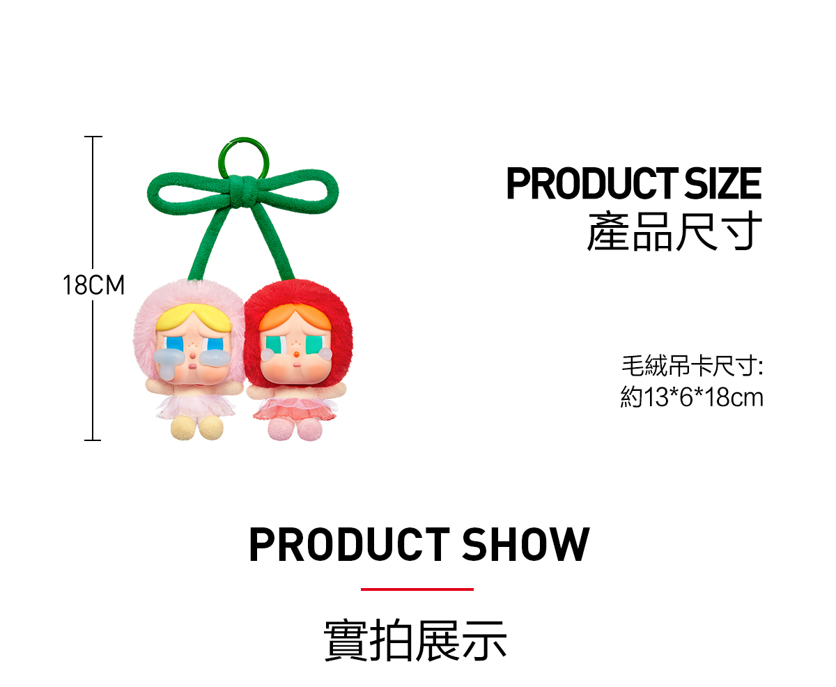 POPMART CRYING FOR LOVE CHERRY 正規品 Amazon.com: POP MART Crybaby Crying for Love Series-Vinyl