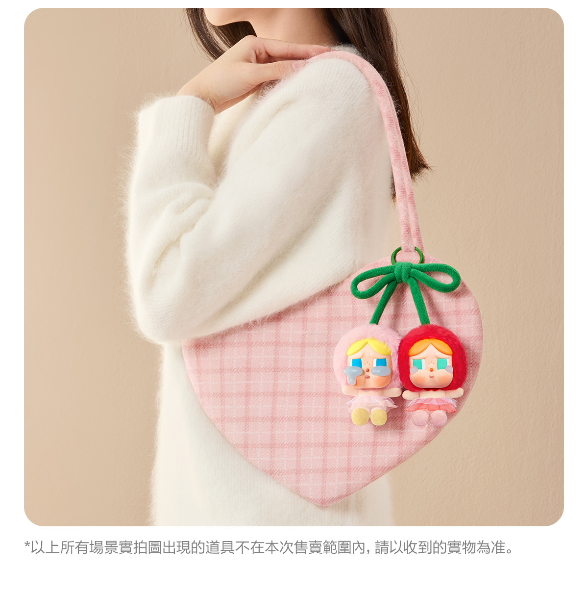 小物・アクセサリー CRYBABY Crying For Love Cherry popmart POP-MART Crybaby Crying For Love Plush Pendant Love You