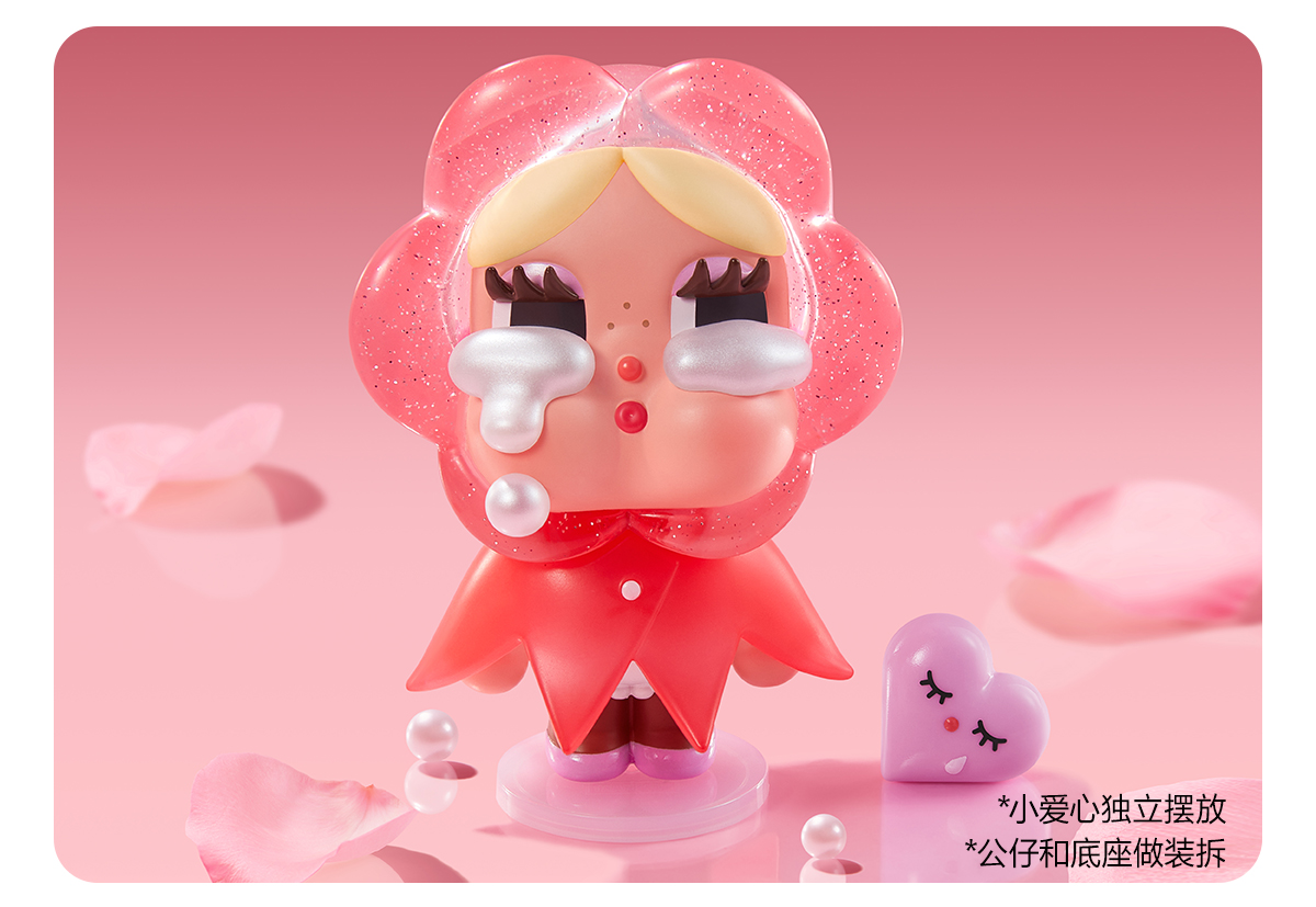 POP MART CRYBABY Crying For Love 2体セット Amazon.com: POP MART Crybaby Crying for Love Series Figures