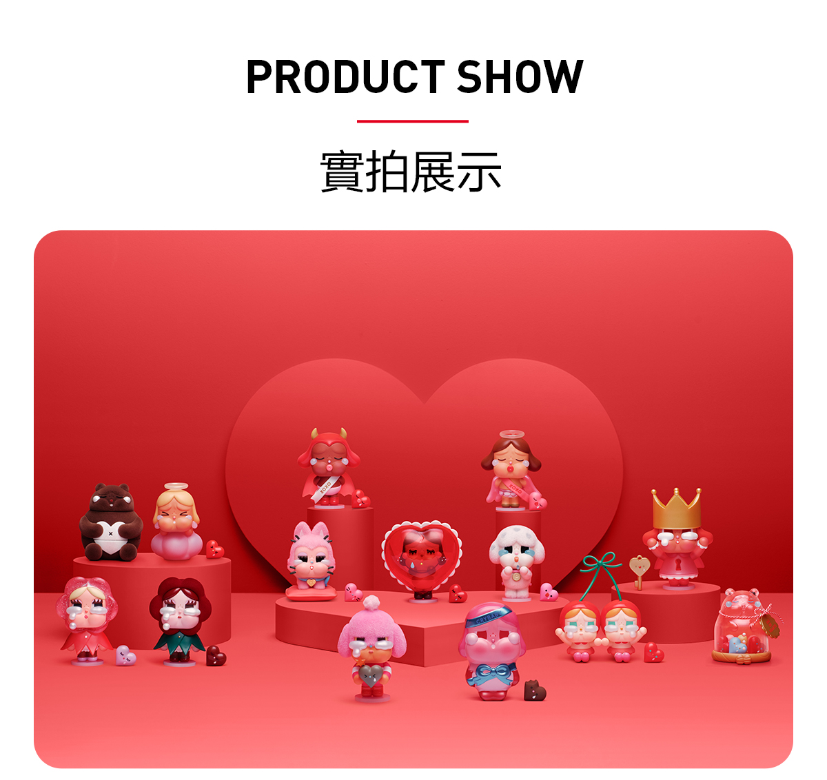 POPMART CRYBABY Crying for love クライベイビー POP NOW:CRYBABY Crying For Love Series Figures - POP MART