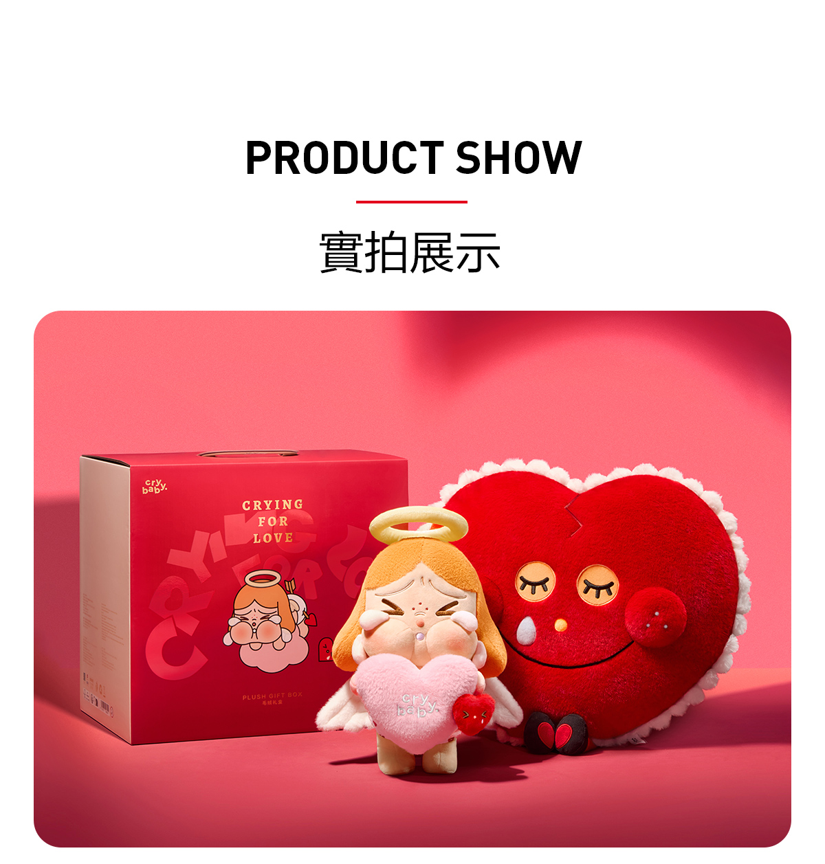 CRYBABY Crying for Love Series-Plush Gift Box - POP MART (Hong