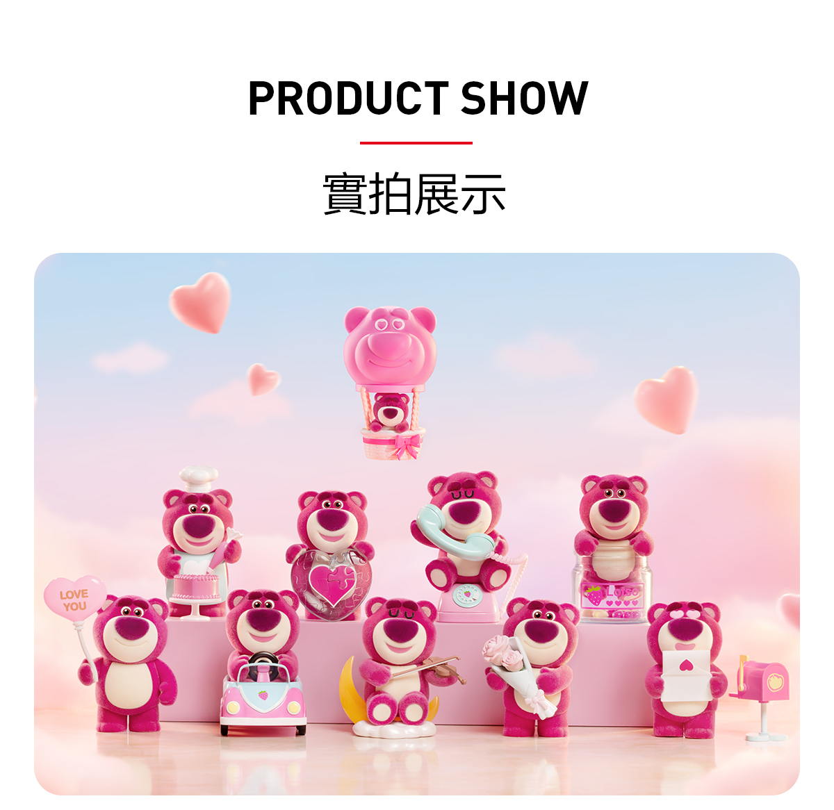 Disney/Pixar Lotso Wondrous Rendezvous Series Figures - POP