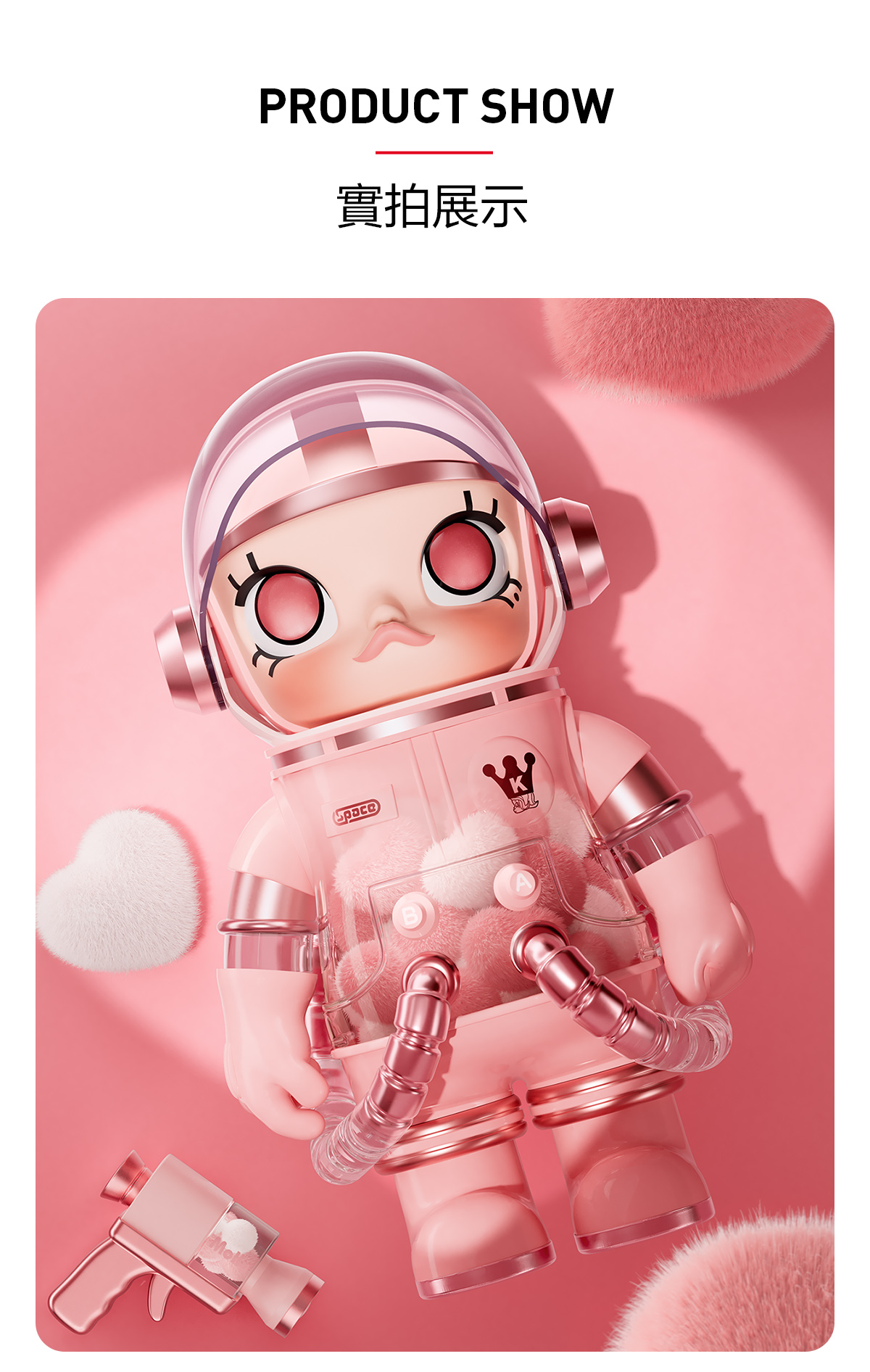 MEGA SPACE MOLLY 400% SMITTEN LOVE - POP MART (Macao, China)